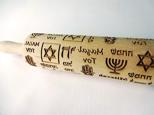 HANUKKAH Rolling pin Jewish holiday symbols laser engraved embossing dough roller for homemade cookies