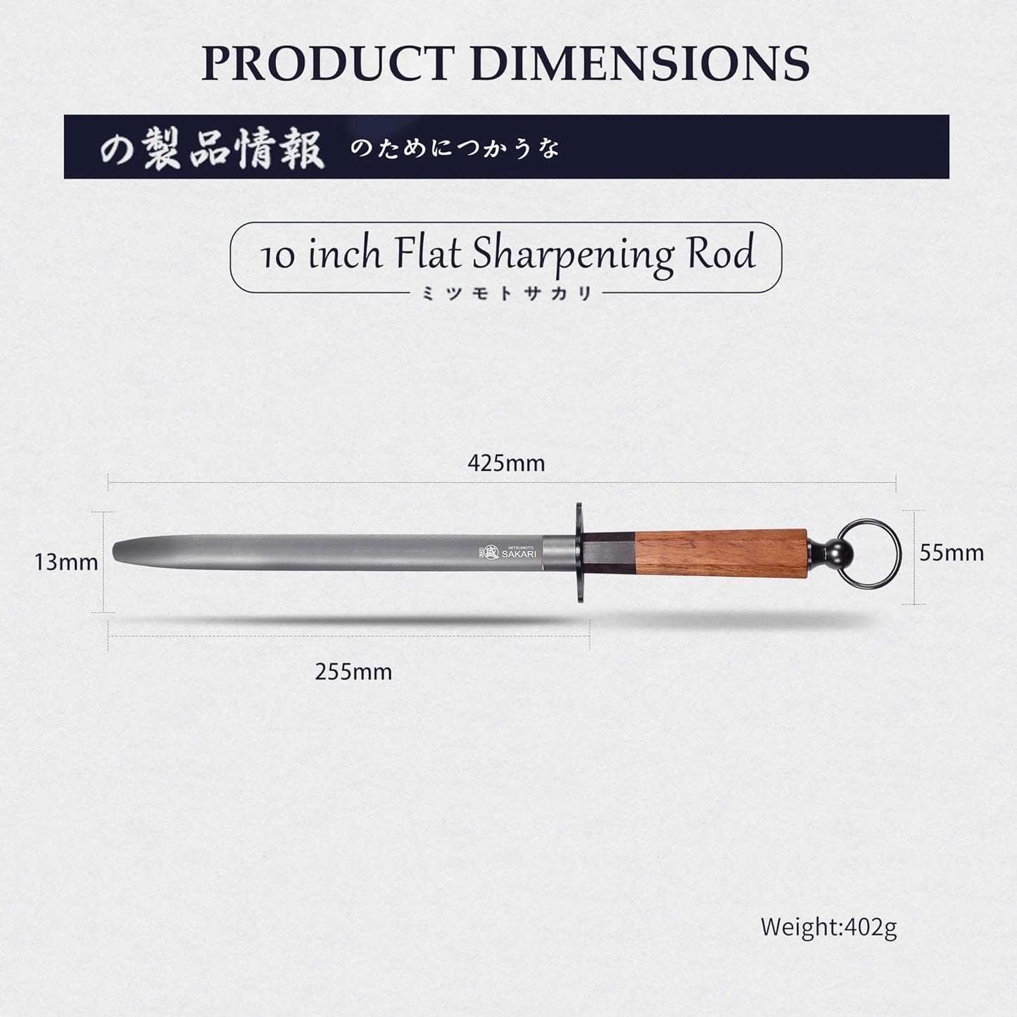 MITSUMOTO SAKARI 10 Inch Flat Honing Rod, Japanese High Carbon Honing Steel (Sourwood Handle)