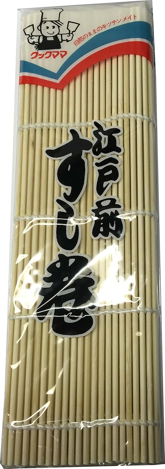 JapanBargain, Pack of 10 Large Bamboo Sushi Mats Sushi Roller Rolling Mats Sushi Maker, 10.5-inch Square